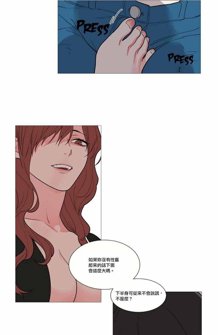 第37话 - 第23.jpg页
