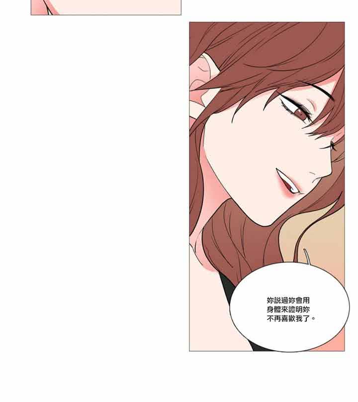 第37话 - 第27.jpg页