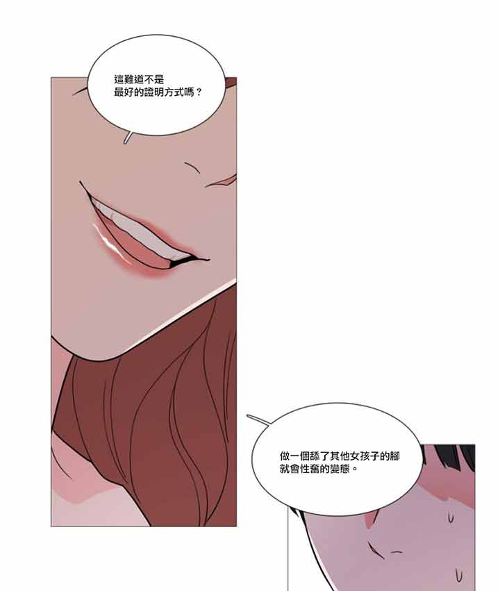 第37话 - 第28.jpg页