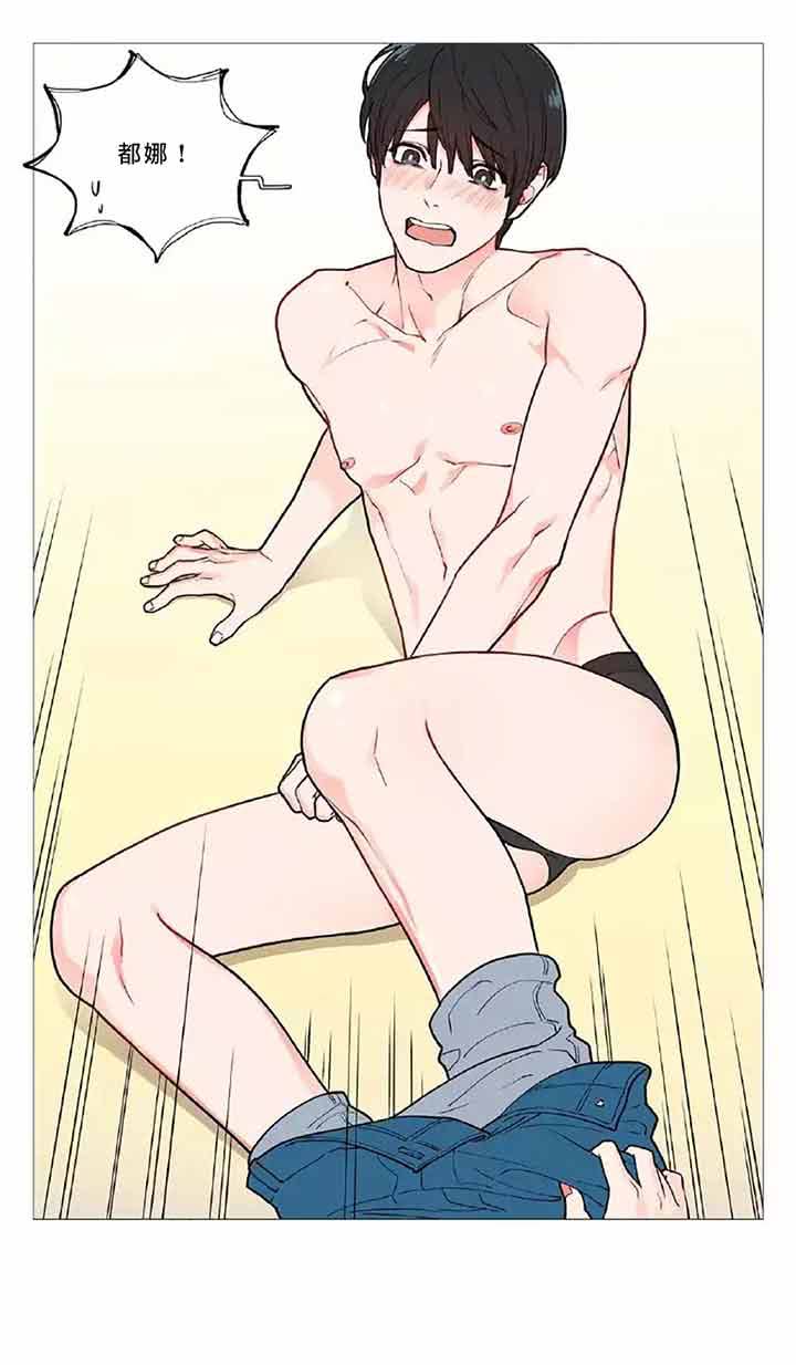 第38话 - 第9.jpg页