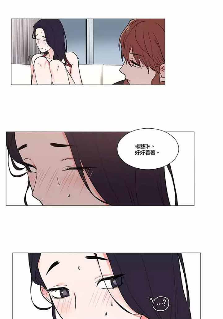 第38话 - 第16.jpg页