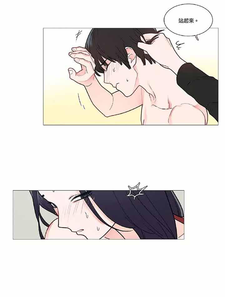 第38话 - 第21.jpg页