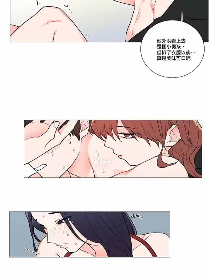 第38话 - 第20.jpg页