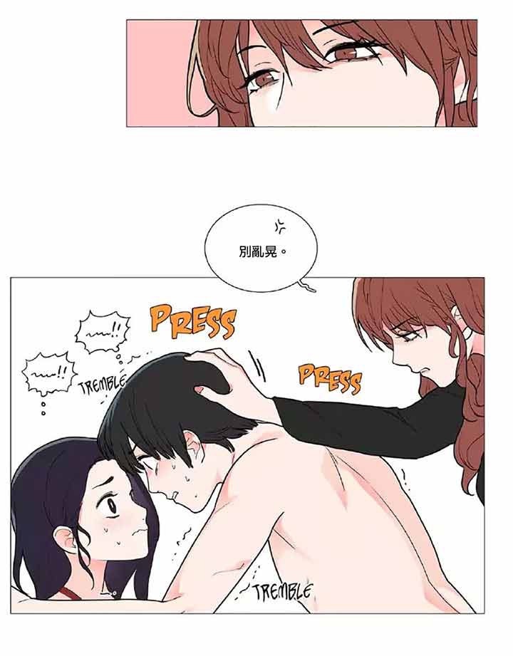第38话 - 第27.jpg页