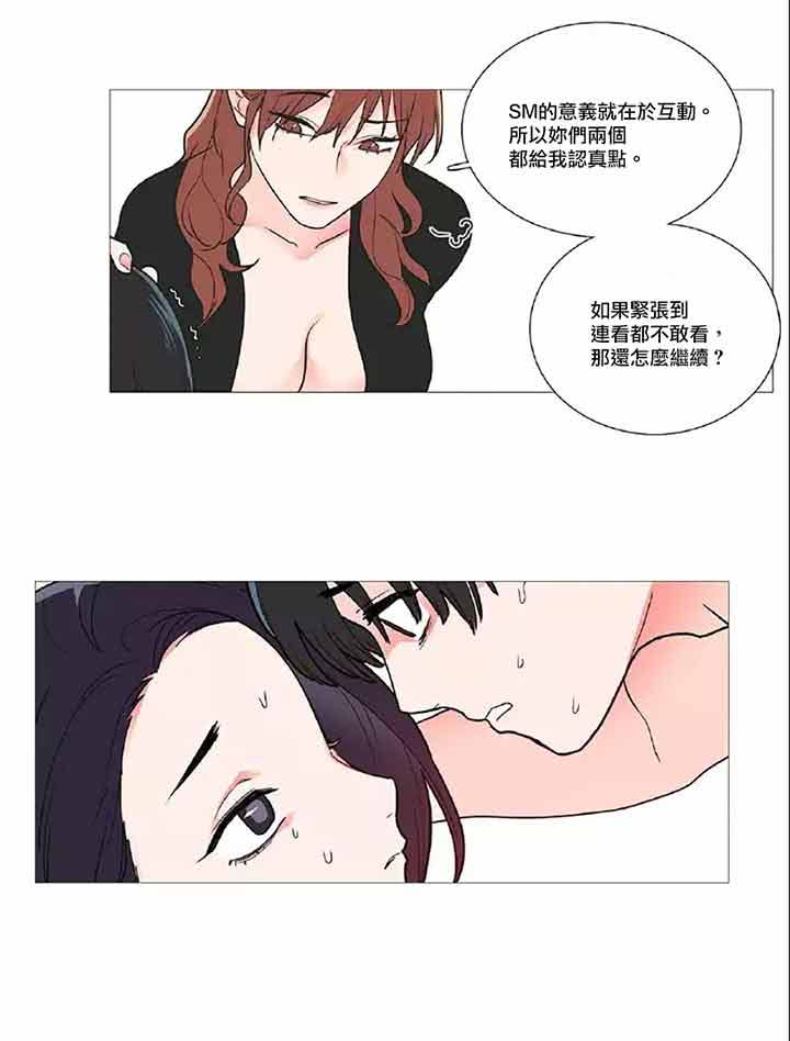 第38话 - 第28.jpg页