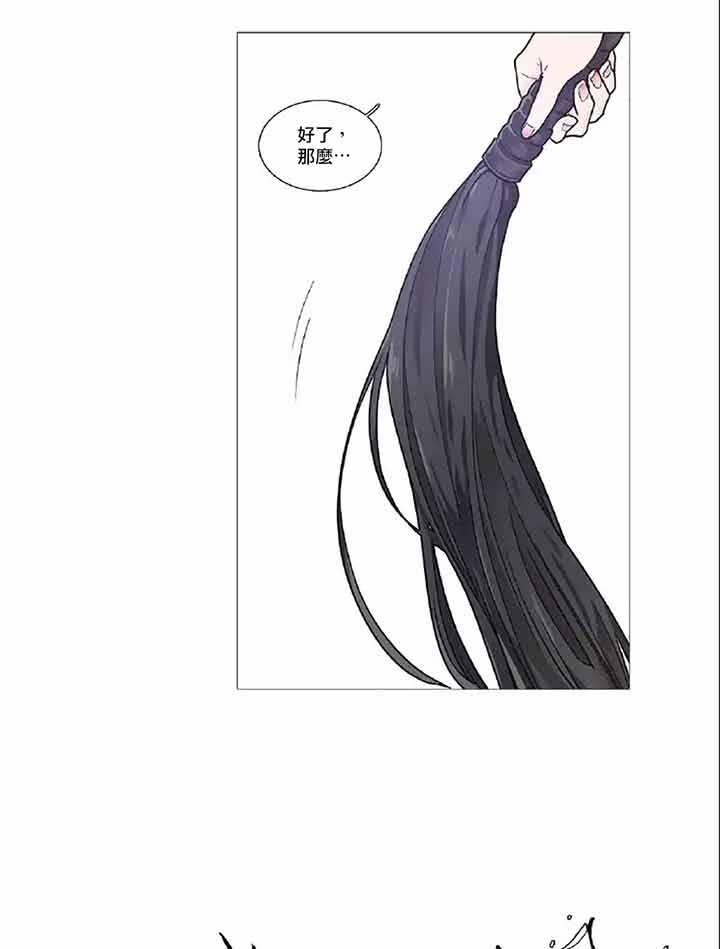 第38话 - 第29.jpg页