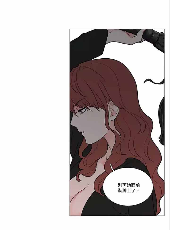 第38话 - 第32.jpg页