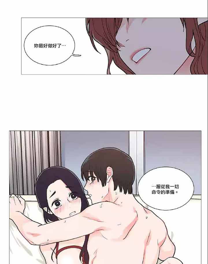 第38话 - 第35.jpg页