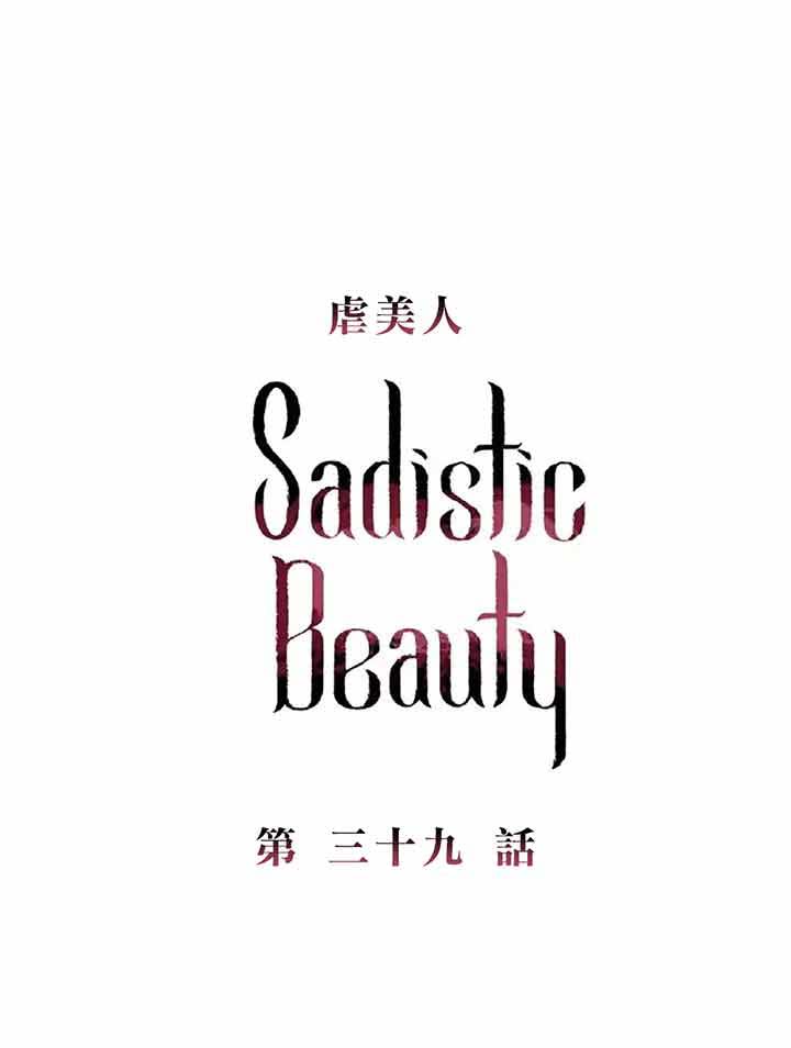 第39话 - 第1.jpg页