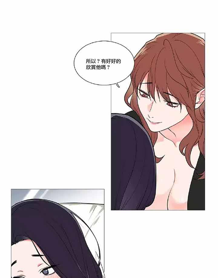第39话 - 第4.jpg页