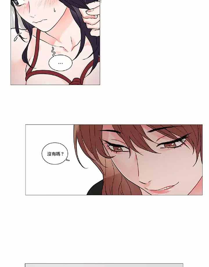 第39话 - 第5.jpg页