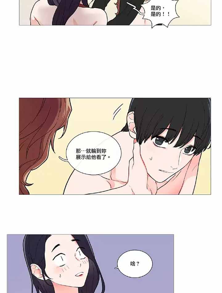 第39话 - 第8.jpg页