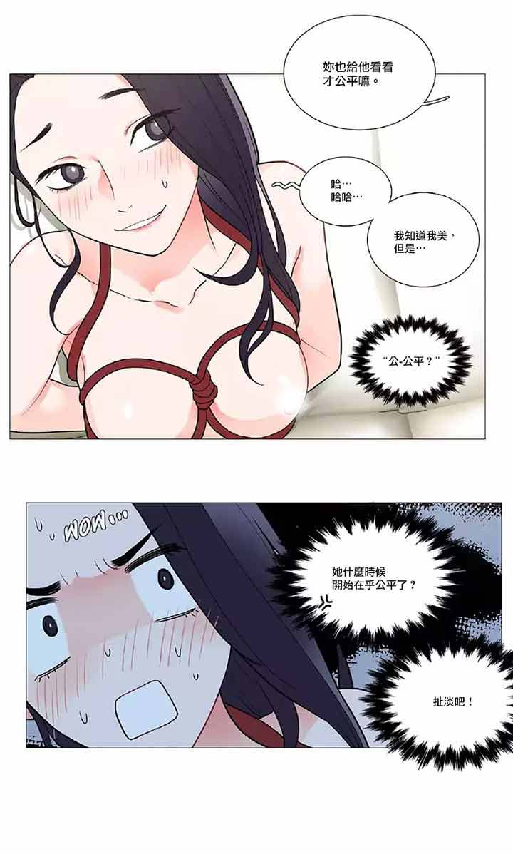 第39话 - 第11.jpg页