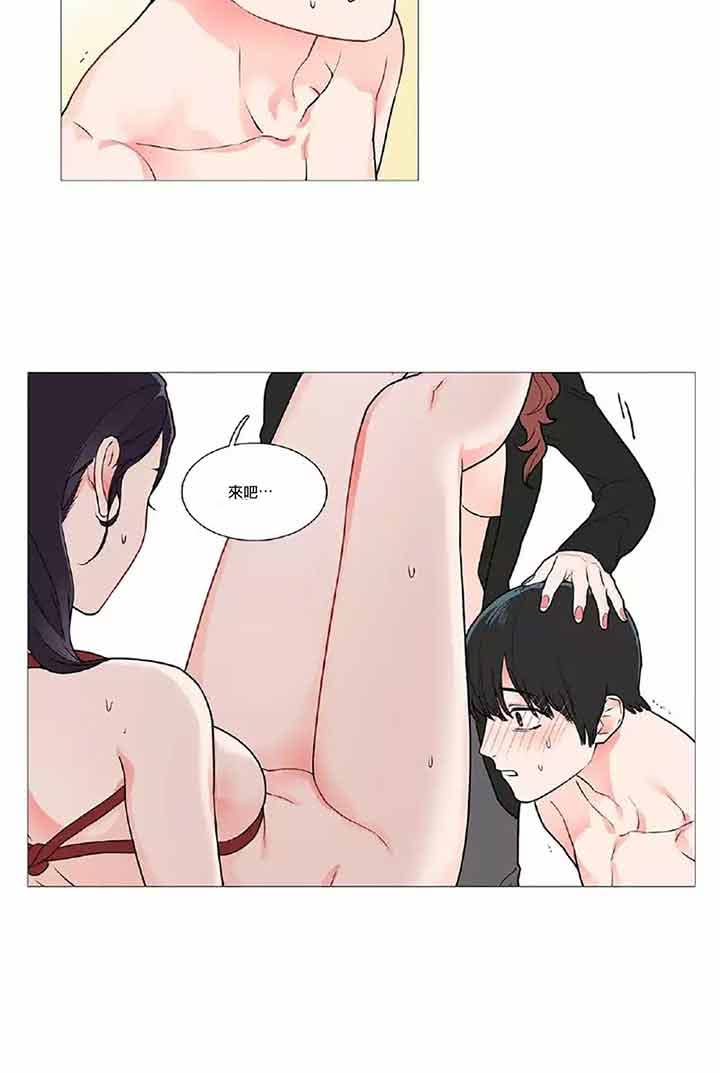 第39话 - 第14.jpg页