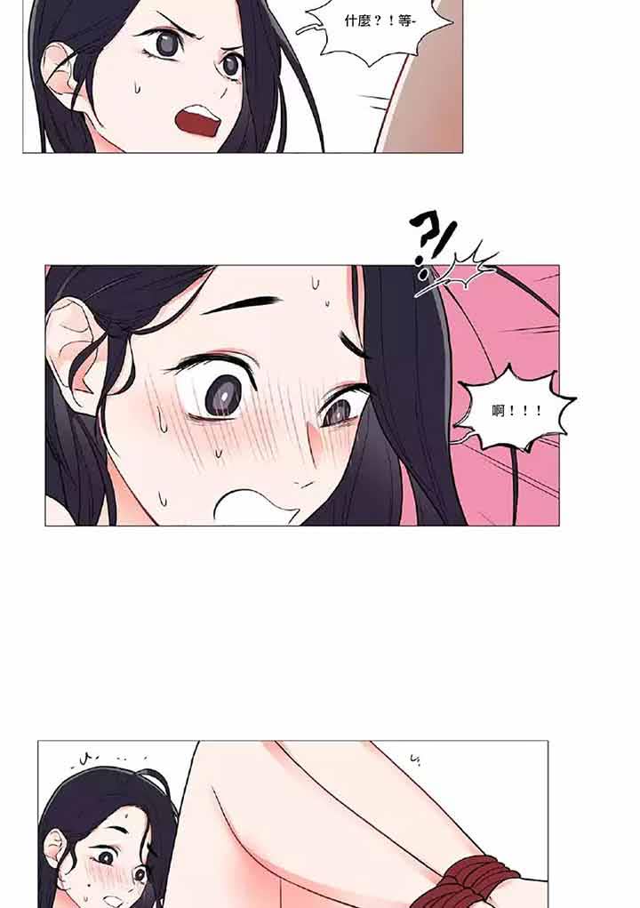 第39话 - 第17.jpg页