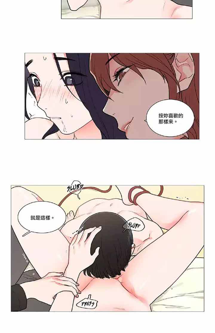 第39话 - 第24.jpg页
