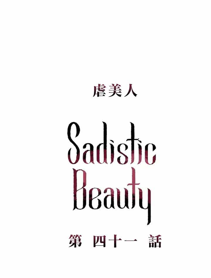 第41话 - 第1.jpg页