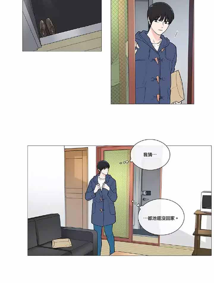 第41话 - 第3.jpg页