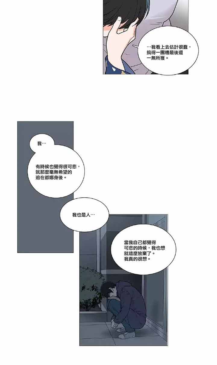 第41话 - 第5.jpg页