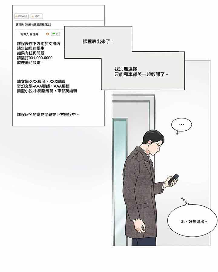 第41话 - 第9.jpg页