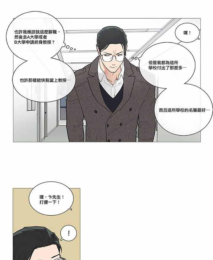 第41话 - 第10.jpg页