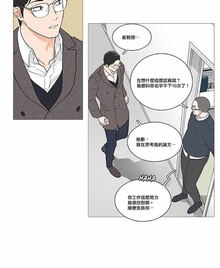 第41话 - 第11.jpg页