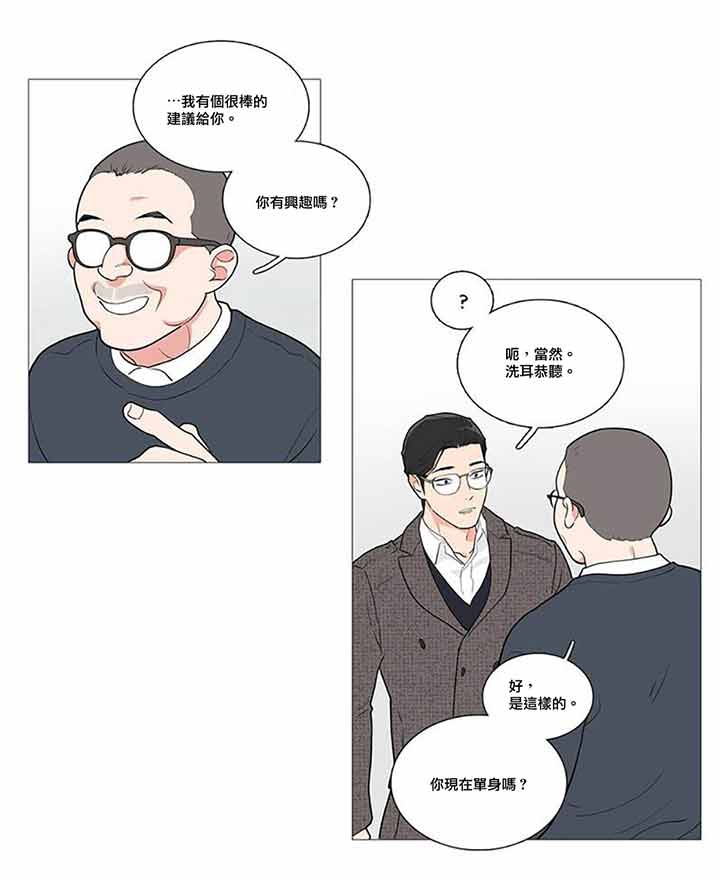 第41话 - 第12.jpg页
