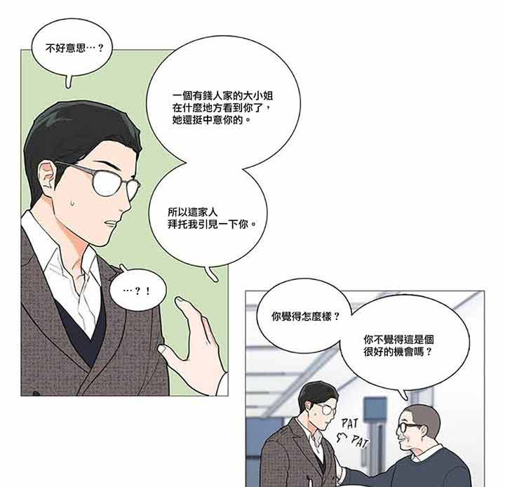 第41话 - 第13.jpg页