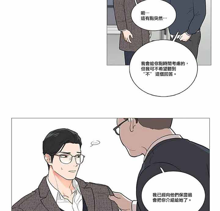 第41话 - 第14.jpg页