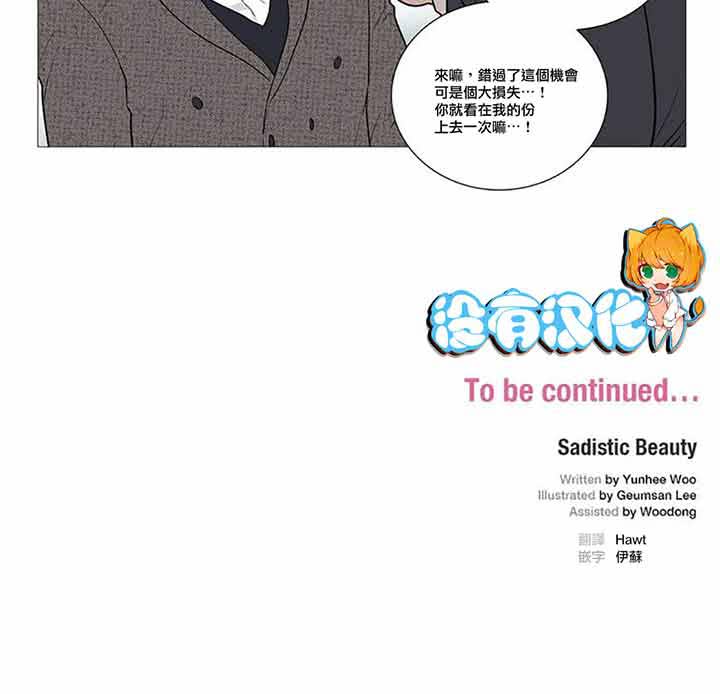 第41话 - 第15.jpg页