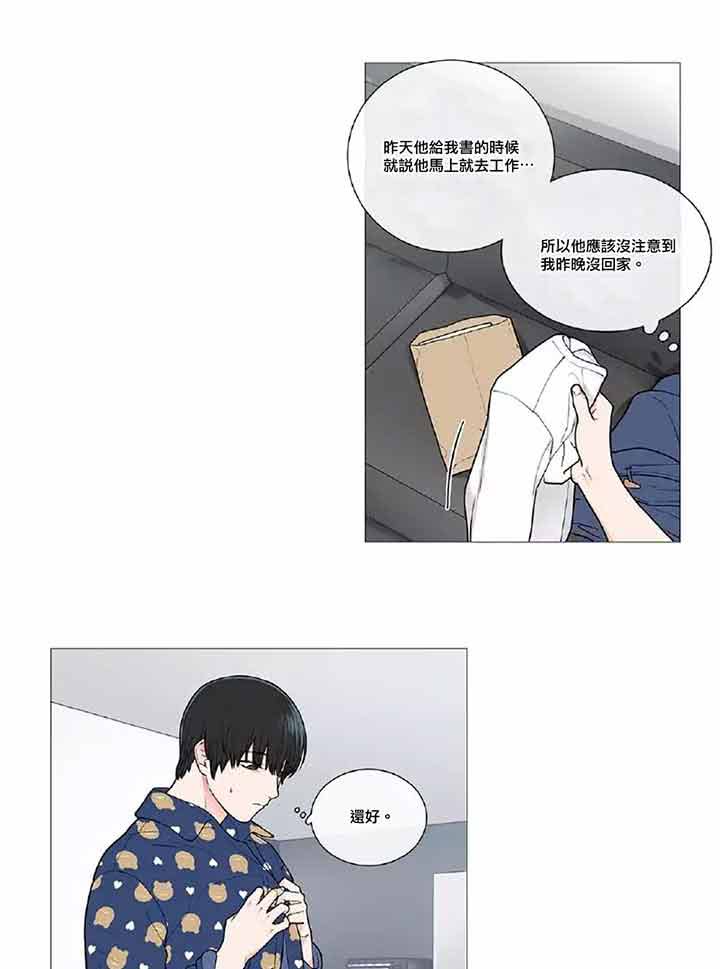 第41话 - 第16.jpg页