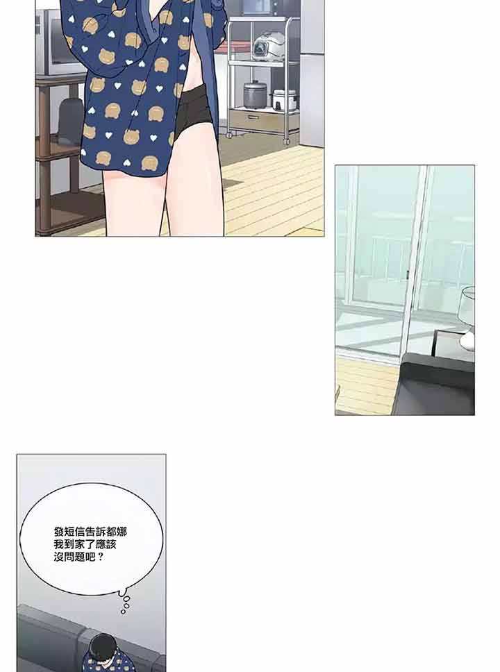 第41话 - 第17.jpg页