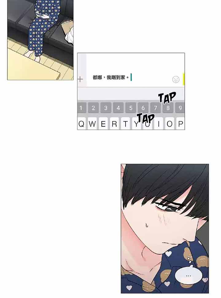 第41话 - 第18.jpg页