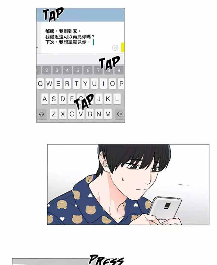 第41话 - 第19.jpg页