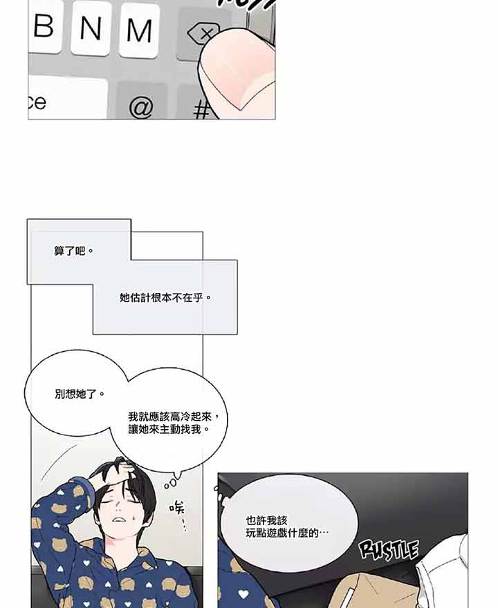 第41话 - 第20.jpg页