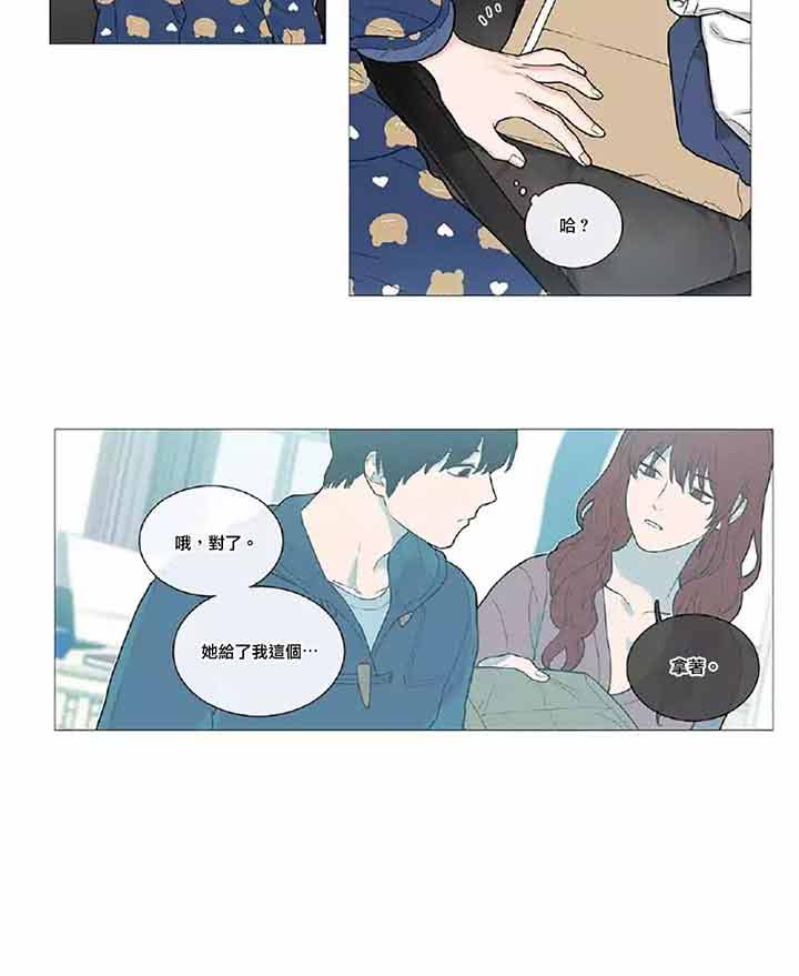 第41话 - 第21.jpg页