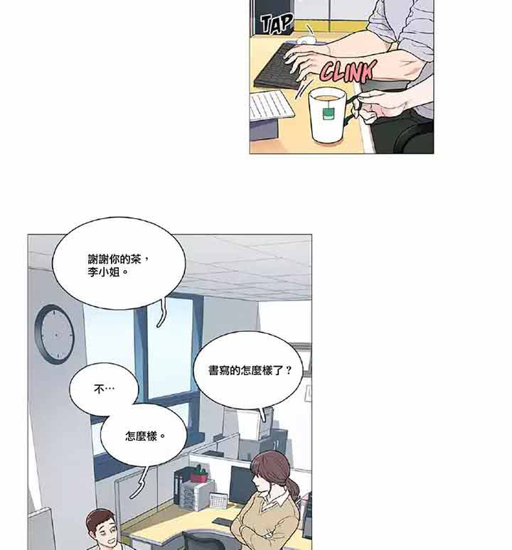 第41话 - 第23.jpg页