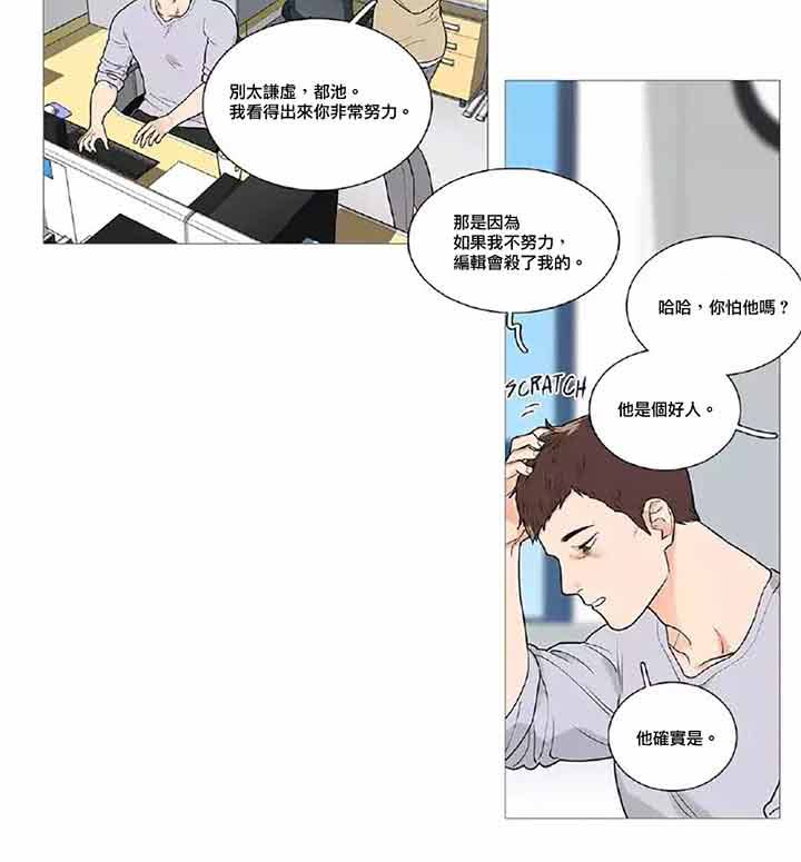 第41话 - 第24.jpg页