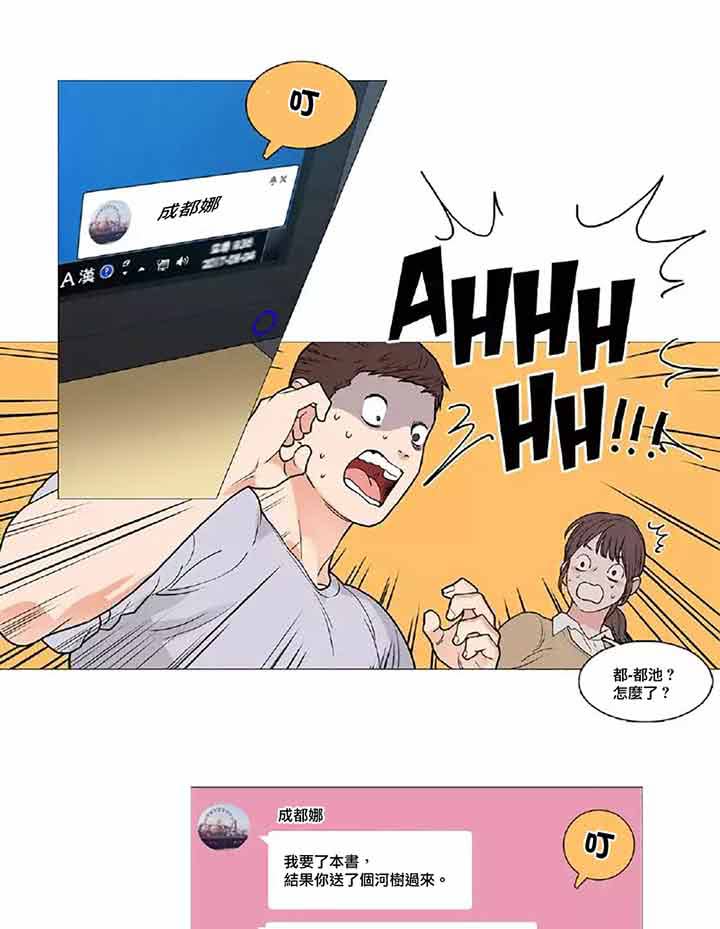 第41话 - 第26.jpg页