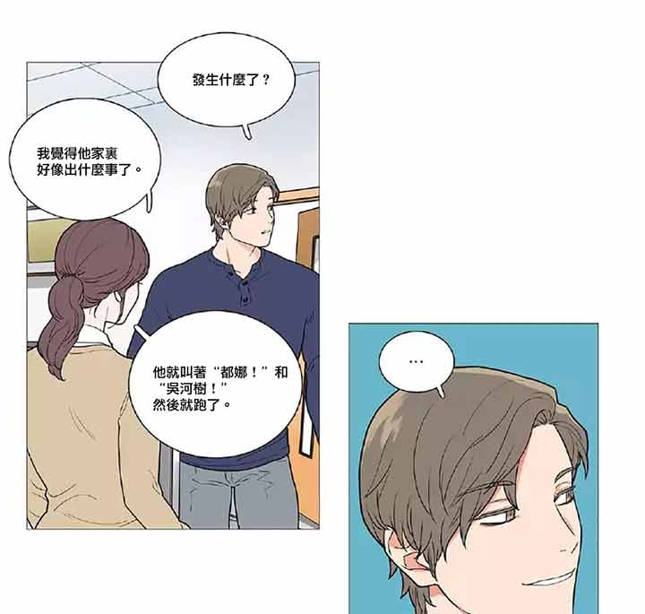 第41话 - 第28.jpg页