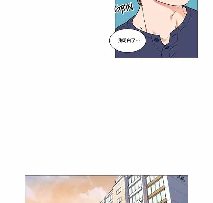 第41话 - 第29.jpg页