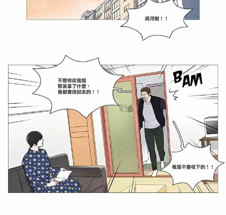 第41话 - 第30.jpg页