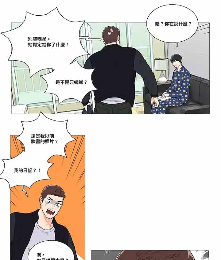 第41话 - 第31.jpg页