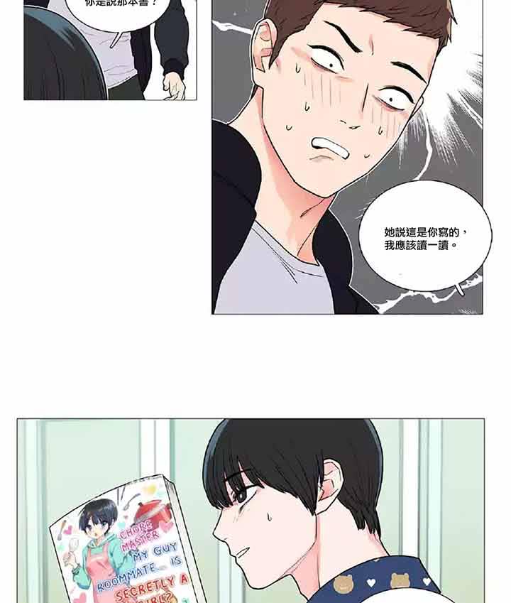 第41话 - 第32.jpg页
