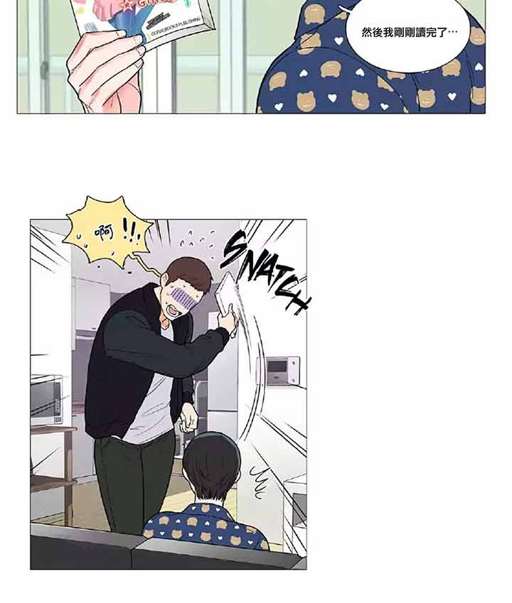 第41话 - 第33.jpg页