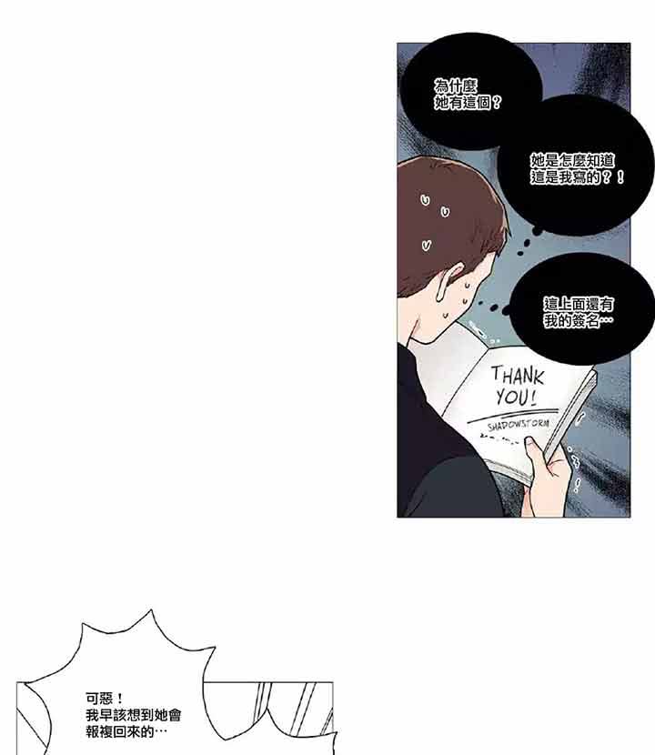 第41话 - 第34.jpg页