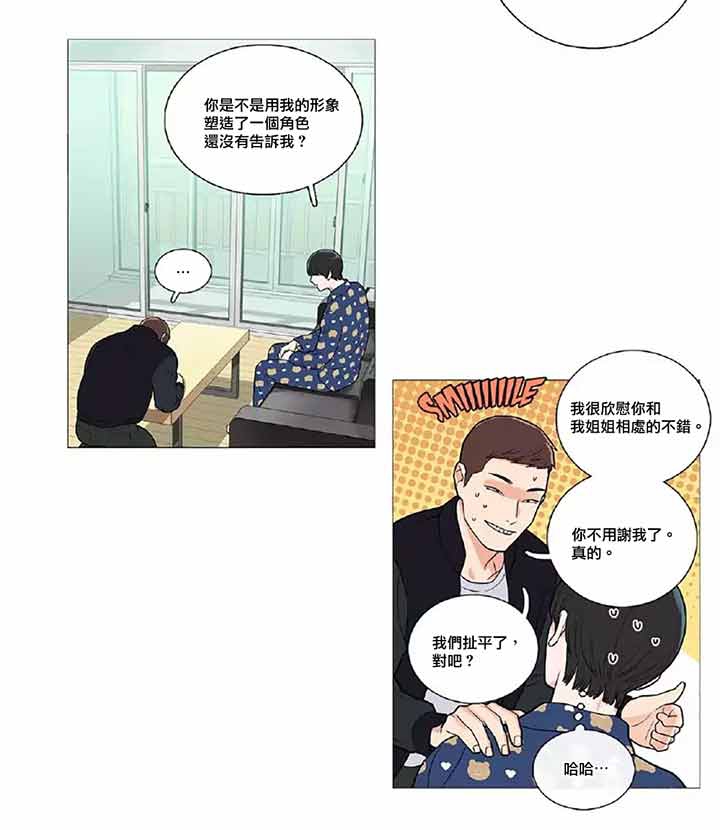第41话 - 第36.jpg页