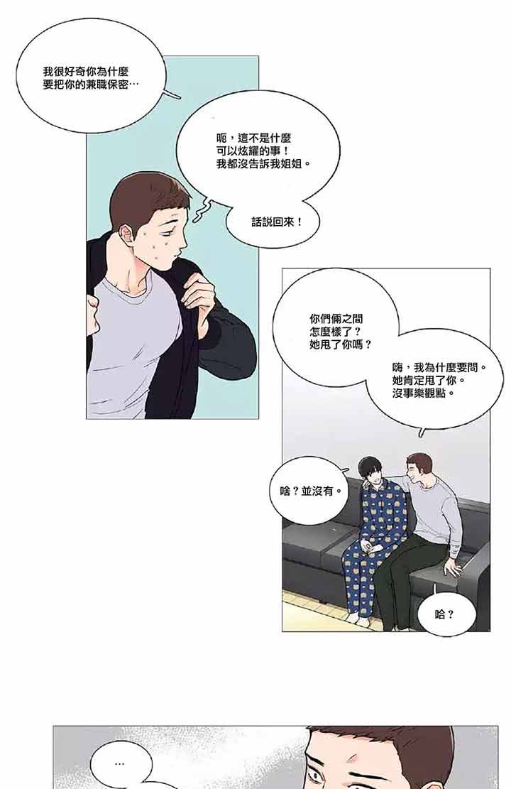 第41话 - 第37.jpg页