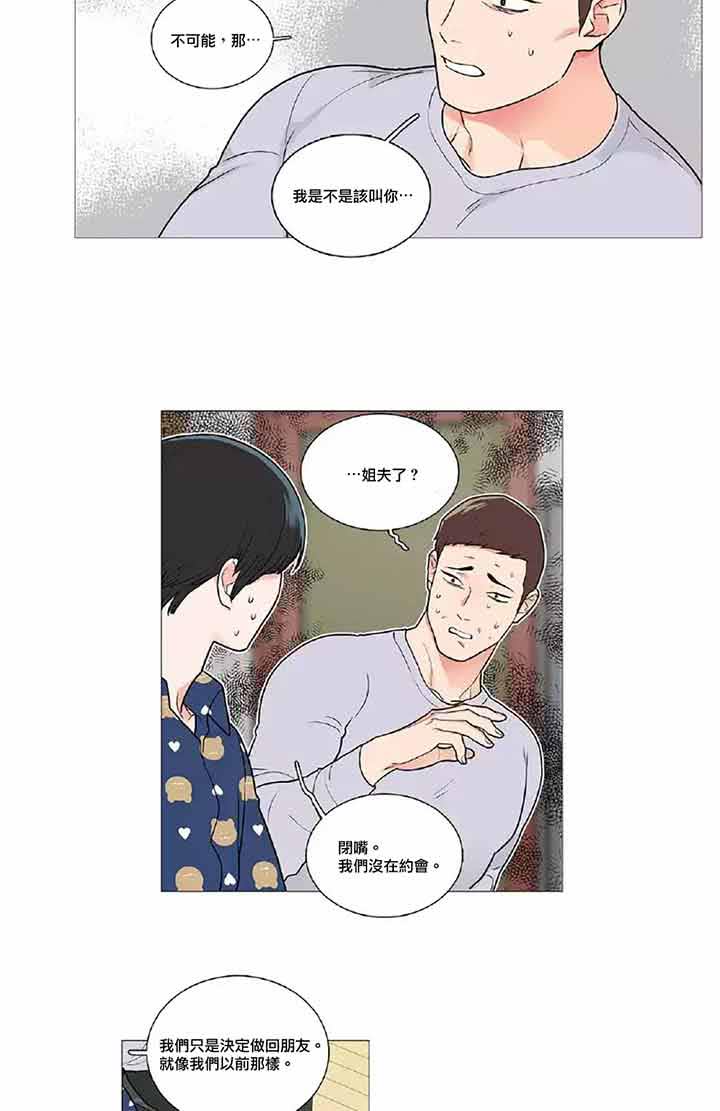第41话 - 第38.jpg页