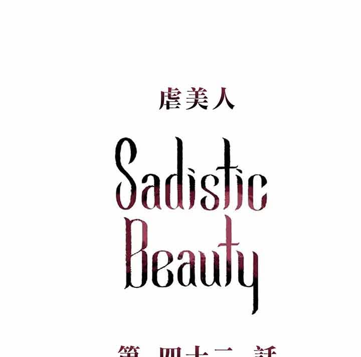 第42话 - 第1.jpg页